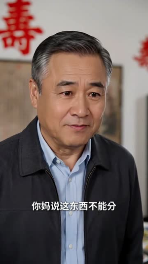 三床薄被定浮沉（63集）短剧追不停