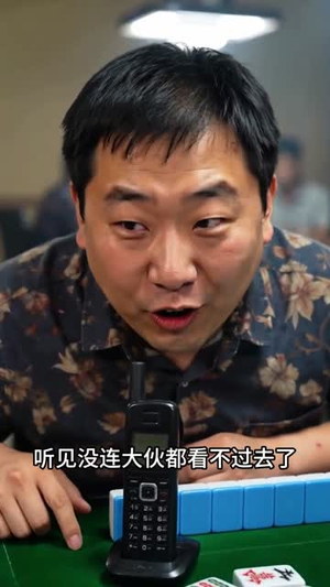 铁牛的谎言(43集) 铁牛的谎言(43集)热门短剧排行榜