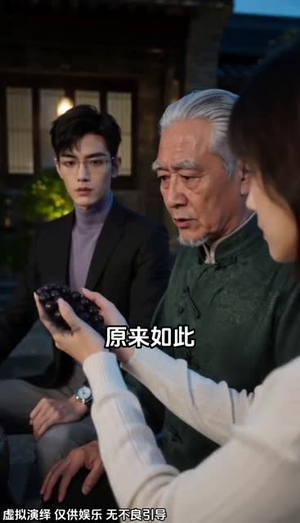 我能听见古玩说话，成为捡漏大神（78集）在哪个app能看