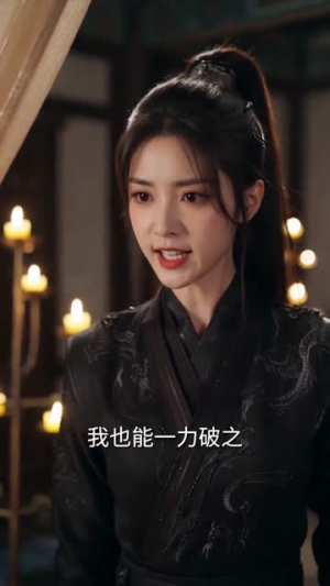 青梅曾驯龙（53集）哪个网站可以看