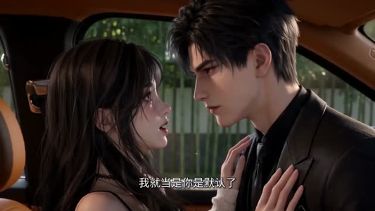 京婚偏宠（72集）第一集