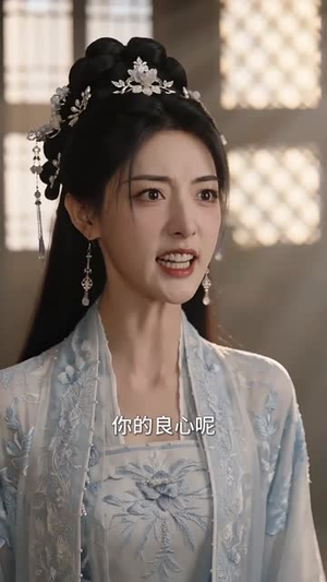 一｜纸婚约说好假成亲，你怎么上｜头了第二季（97集）更新时间