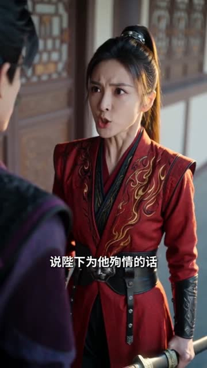 穿成女帝，江山与他我全要第二季（72集）爆火短剧追不停
