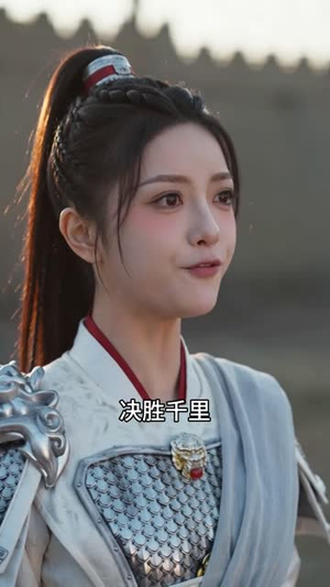 山河破碎，公主何归（73集）免费在线看全集