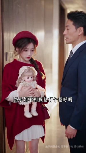 失序相逢（61集）免费观看完整版
