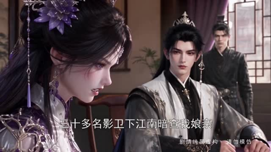重生：摄政王妃她医毒双绝第四季（159集）短剧看全集
