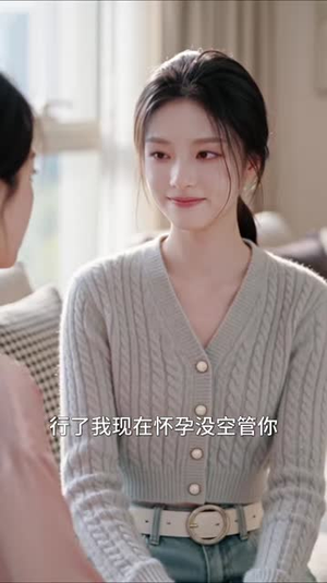 和汽修先生的温柔合租日记(121集) 和汽修先生的温柔合租日记(121集)短剧太上头了