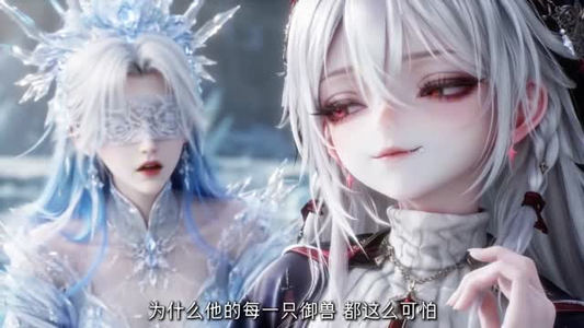 御兽学院第三季（130集）在线看免费版