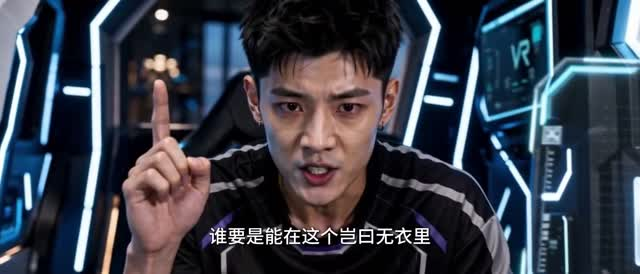 极致浪漫，华夏风骨（76集）无需会员免费看