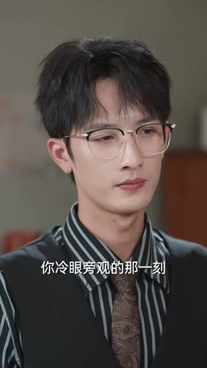 你资助的穷小子，十年后为你撑腰（64集）短剧抢先看