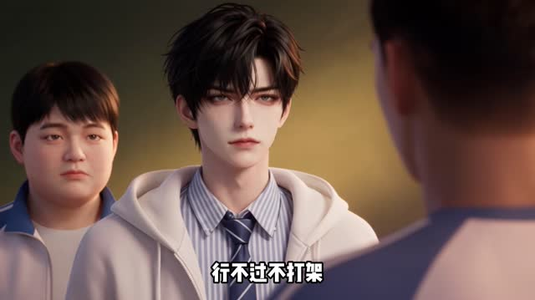许你余生，辰与若楠（124集）推荐你们也去看