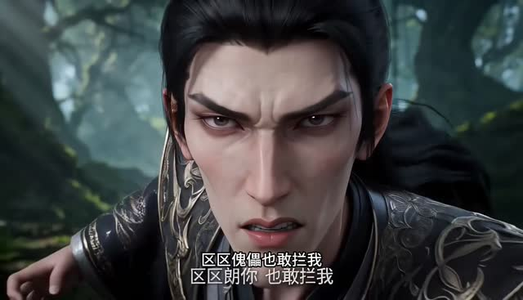 五系伪灵根我有一个吞天壶3（99集）好看上头短剧