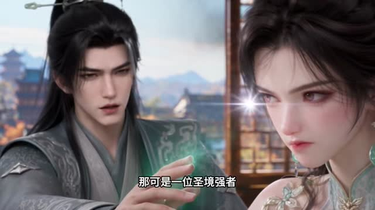氪金成帝第二季（293集）热播短剧免费看
