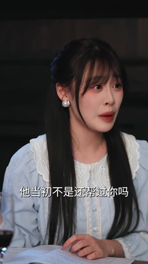 X嫌疑人之致命剧本杀(56集) X嫌疑人之致命剧本杀(56集)免费观看就是爽