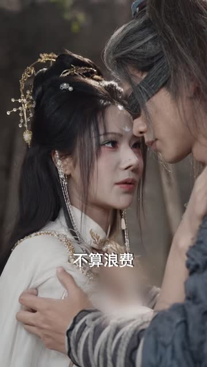 斩天十三剑（95集）精彩短剧抢先看