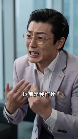 前任归来,我的身份藏不住了2(90集) 前任归来,我的身份藏不住了2(90集)夸克在线观看