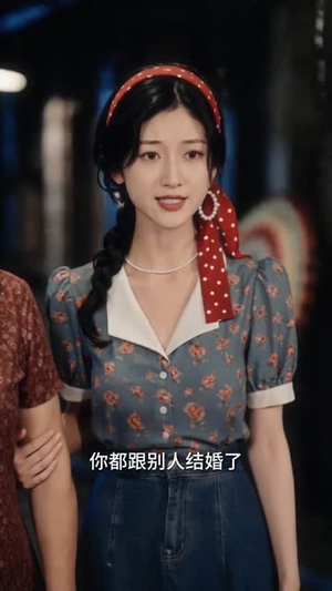 重回1988,遇见命中的他(80集) 重回1988,遇见命中的他(80集)火热短剧抢先看