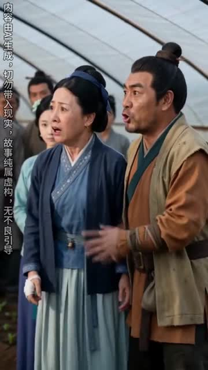田田忙种田第四季（314集）真的太好看了