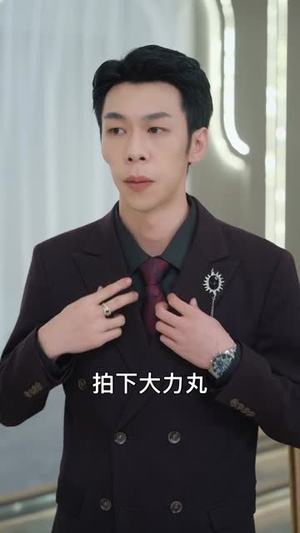 我就摆个地摊,女神找上门(77集) 我就摆个地摊,女神找上门(77集)在线看到大结局