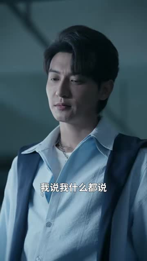 代号枪神(68集) 代号枪神(68集)第二季