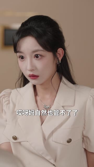 春心难捱:我的死对头居然是我未来老公(91集) 春心难捱:我的死对头居然是我未来老公(91集)短剧分享剧集