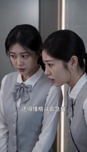 于咫尺之间沦陷(28集) 于咫尺之间沦陷(28集)在线看