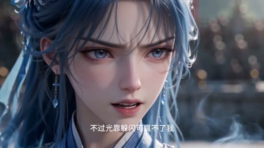 青玄藏锋第一季（20集）百亿短剧抢先看