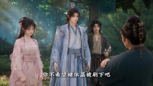 一人一驴一狗坑蒙拐骗去修仙（105集）短剧热播抢先看
