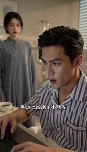 她以为我不懂医术（110集）精彩短剧又来了