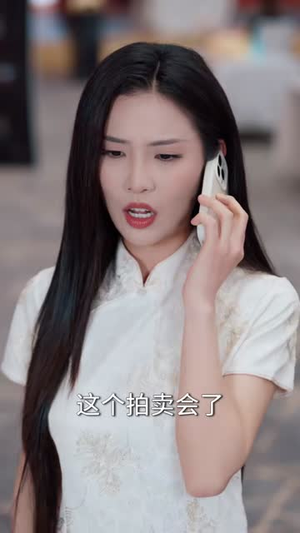 透视不鉴宝，我逆袭全场（80集）完整版免费观看