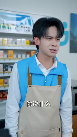 继承爷爷的系统,我技能一键满级(80集) 继承爷爷的系统,我技能一键满级(80集)短剧全集大结局
