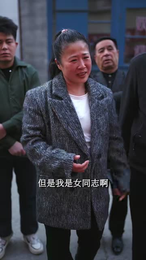 重生九零年代：我的洗浴帝国（69集）精彩短剧分享。