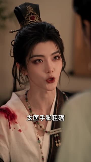 腹黑暴君听我心声:爱卿竟是女儿身(118集) 腹黑暴君听我心声:爱卿竟是女儿身(118集)精彩短剧天天看