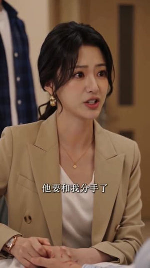 你是我的意外惊喜(103集) 你是我的意外惊喜(103集)全网短剧抢先看