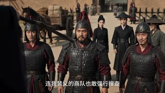 凤座临世，帝唯予我倾心（60集）分享好看短剧