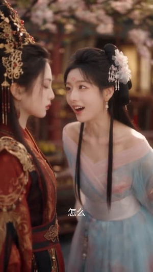 穿成长公主后我嘴开光了（51集）夸克网盘在线看
