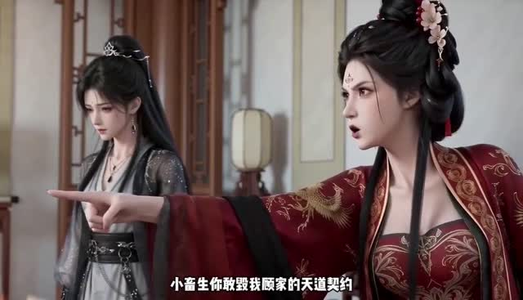 断缘重掌上古仙盟(57集) 断缘重掌上古仙盟(57集)在线观看完整版