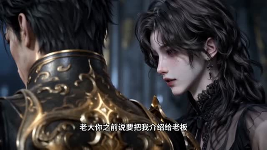 封神博物馆:毁容网红秒变绝色九尾狐(91集) 封神博物馆:毁容网红秒变绝色九尾狐(91集)今日短剧分享
