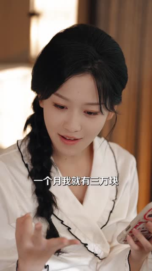 闪来二婚也很甜(77集) 闪来二婚也很甜(77集)简直不要太好看