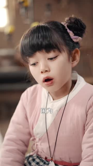 被渣爹抛弃的我，成了三界团宠（80集）免费看