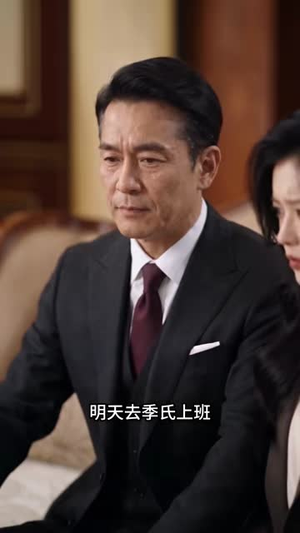 偏偏入我怀（50集）全集下载