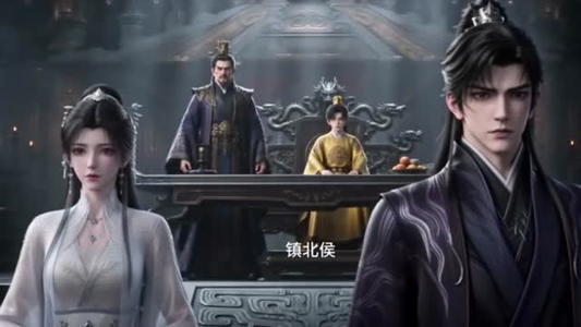 大凉镇北：铁血帝王路（9集）热播短剧追不停
