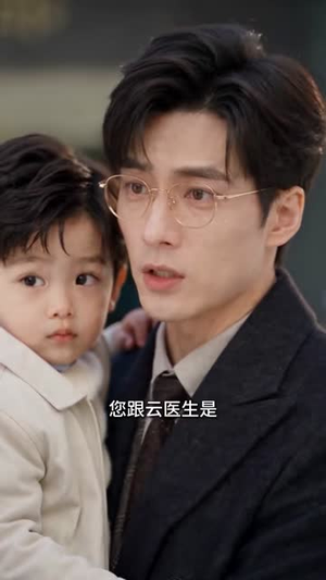 别追了霍总，太太想和你离婚很久了第四季（98集）全集一网打尽
