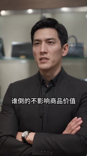 女友拆吊牌逼我付 56 万(68集) 女友拆吊牌逼我付 56 万(68集)短剧全集更精彩