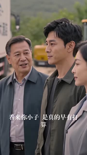 我家后山藏真龙(80集) 我家后山藏真龙(80集)短剧在线更新