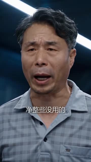 穿梭外星教种地，老农逆袭救孙女（62集）分享热门短剧