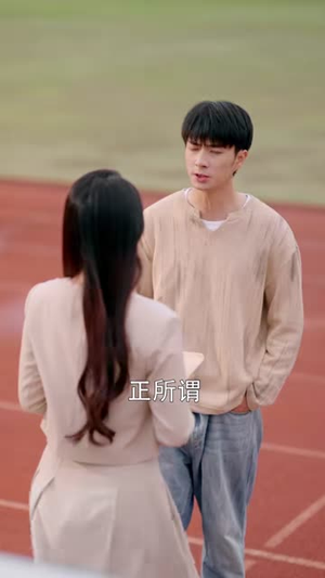 别惹那小子,他太能装了(66集) 别惹那小子,他太能装了(66集)短剧全集免费看