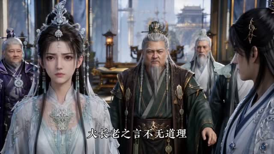 仙眼问道长生第八季（274集）大结局