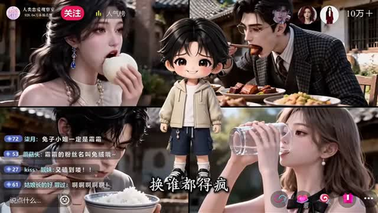 蓄意逐风之心动同行第二季（124集）这短剧太好看了