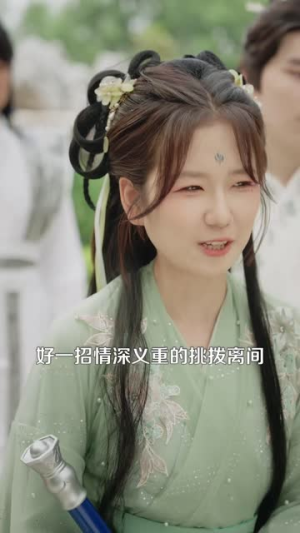 师妹缺德又邪门,师门偏把她当宝(97集) 师妹缺德又邪门,师门偏把她当宝(97集)全集都在这里了